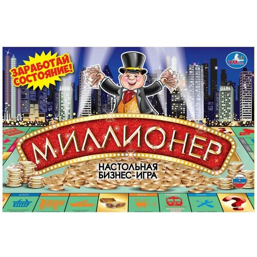 Игра Миллионер Спорт.Экономическая игра 4680107930705