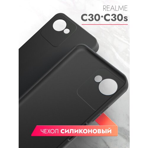 Чехол на Realme C30/ c30s (Риалми С30/С30 с) черный матовый силиконовый с защитой (бортиком) вокруг камер, Brozo чехол на realme c31 риалми с31 черный матовый силиконовый с защитой бортиком вокруг камер brozo