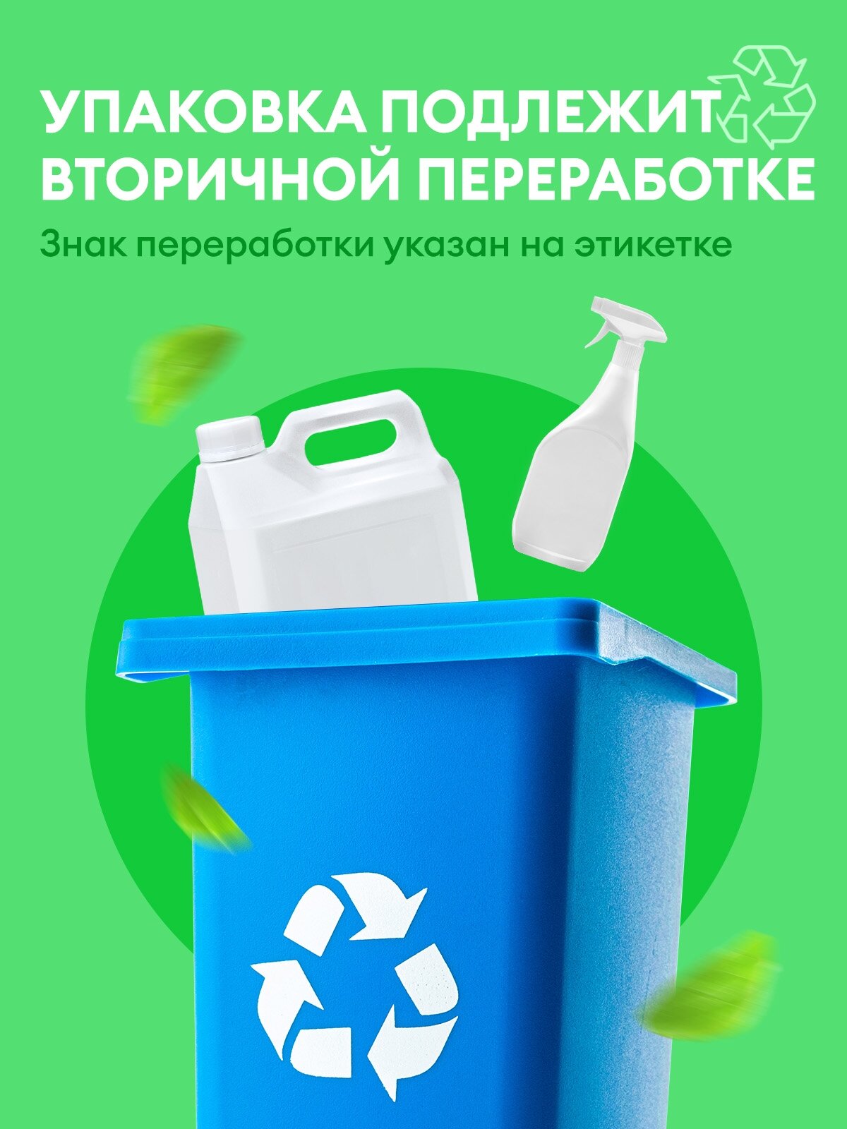 Grass Универсальное чистящее средство Universal cleaner