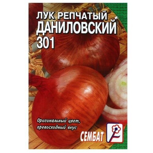 лук репчатый русский огород даниловский 301 1 г Семена Лук репчатый Даниловский 301, 0.3 г