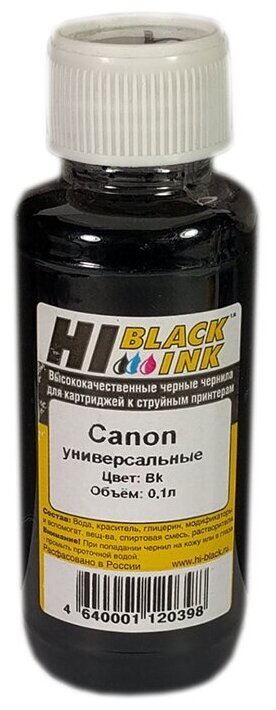 Чернила Hi-Black (150701094U), черный, совместимые для Canon