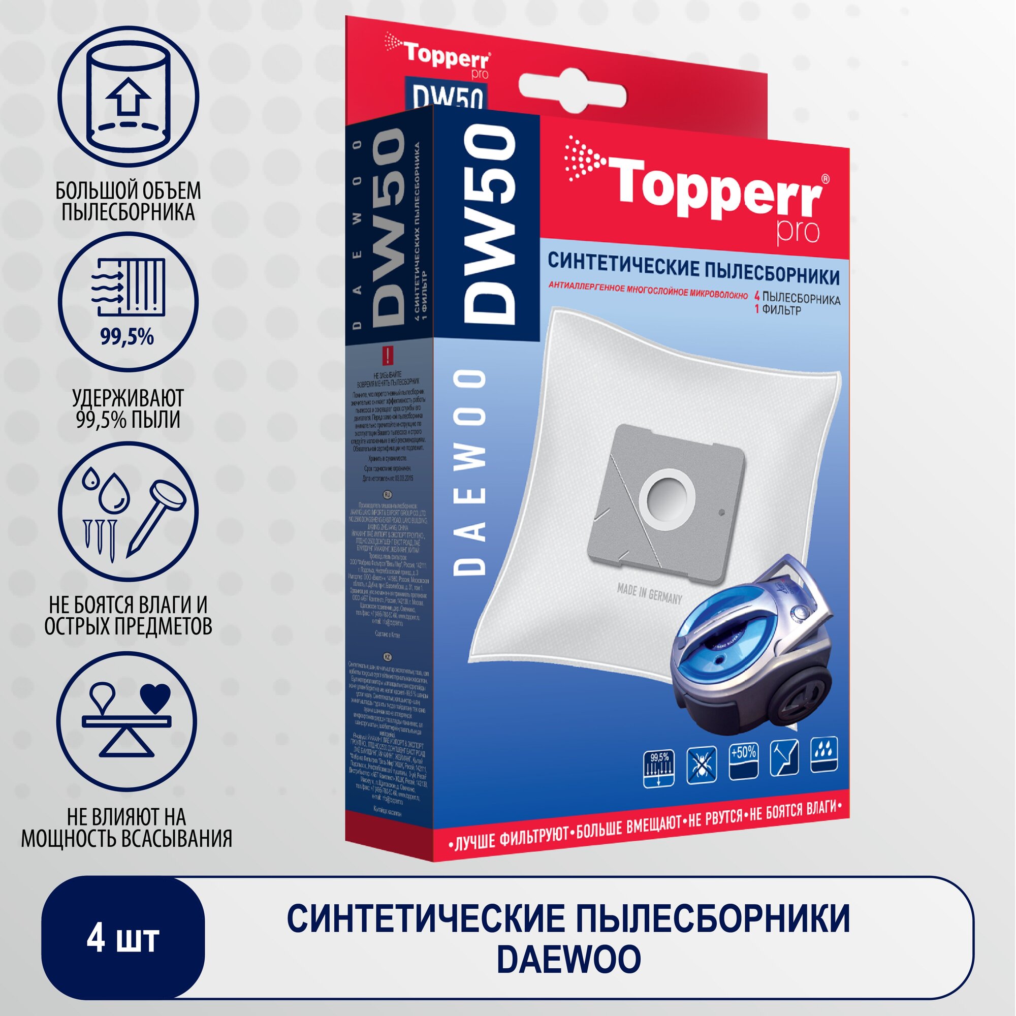 Topperr Фильтр для пылесосов Daewoo, 4 шт, DW 50