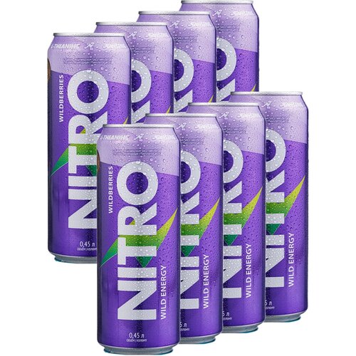 Энергетический напиток NITRO, 8х450мл (Дикие ягоды) / С витаминами и таурином
