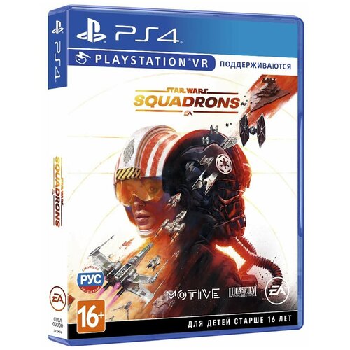 Игра Star Wars: Squadrons (PS4, русская версия) star wars squadrons [xbox one]