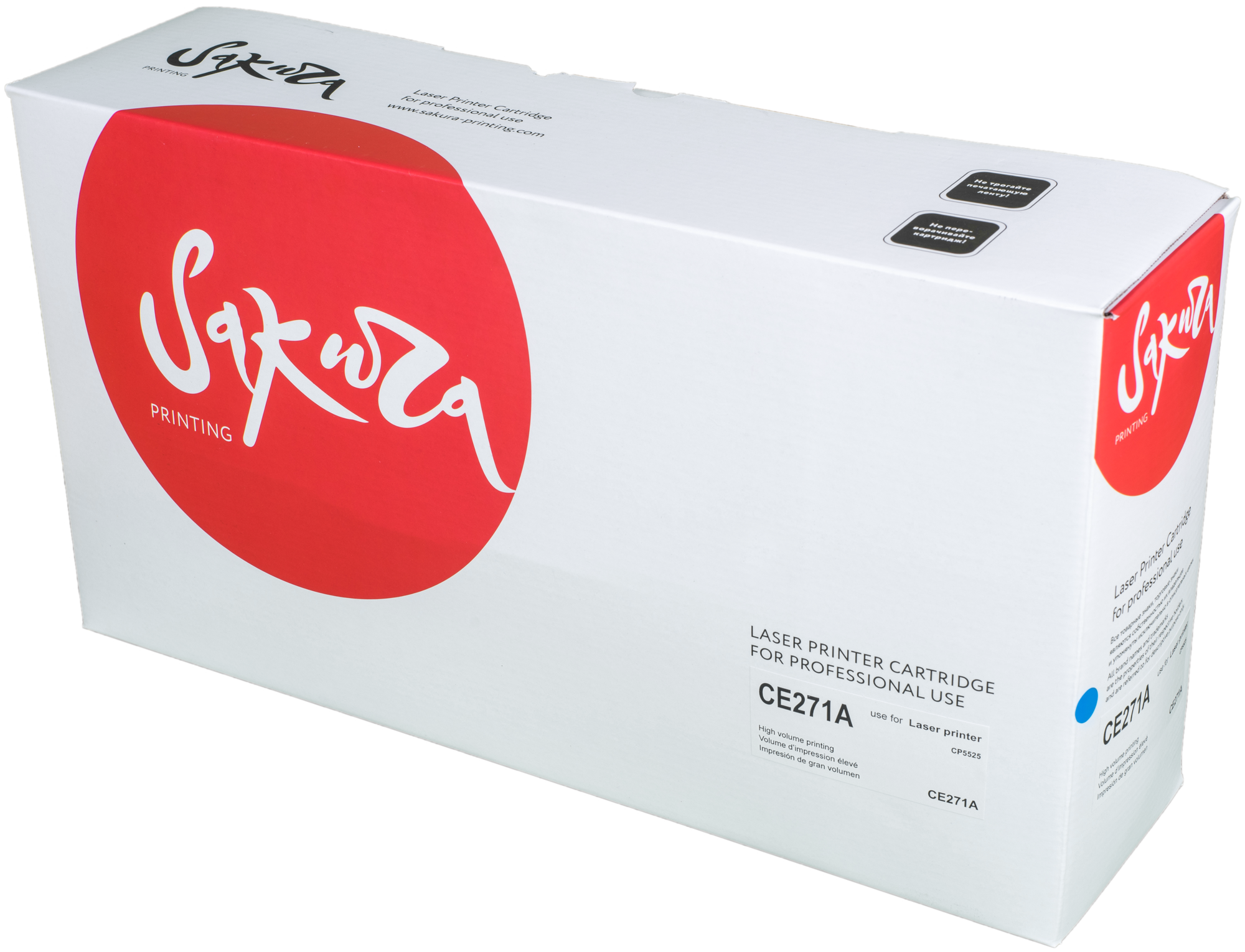 картридж Sakura CE271A - фото №1