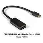 Переходник / адаптер mini DisplayPort - HDMI / переходник для macbook / переходник apple - изображение