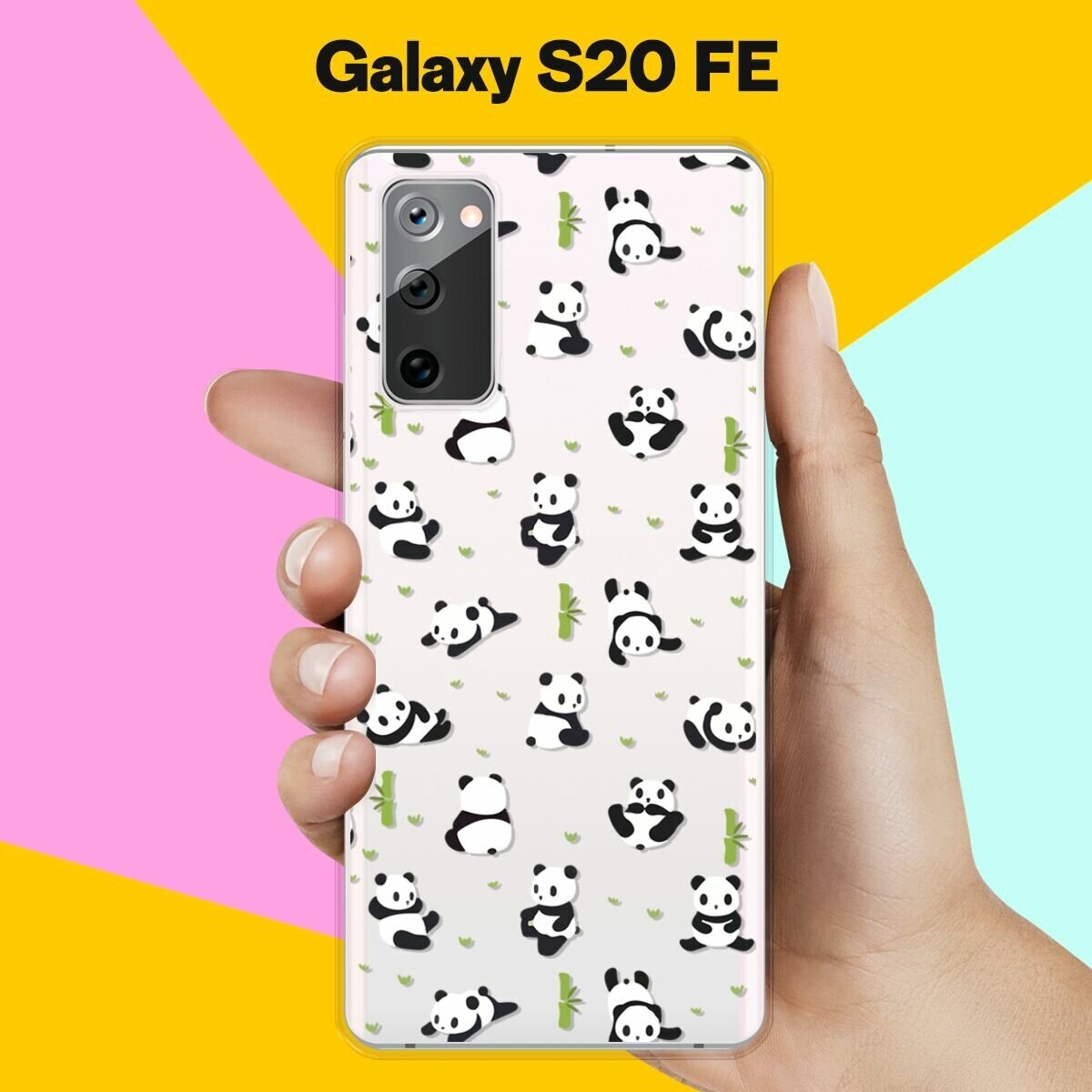 Силиконовый чехол на Samsung Galaxy S20 FE Панды / для Самсунг Галакси С20 ФЕ