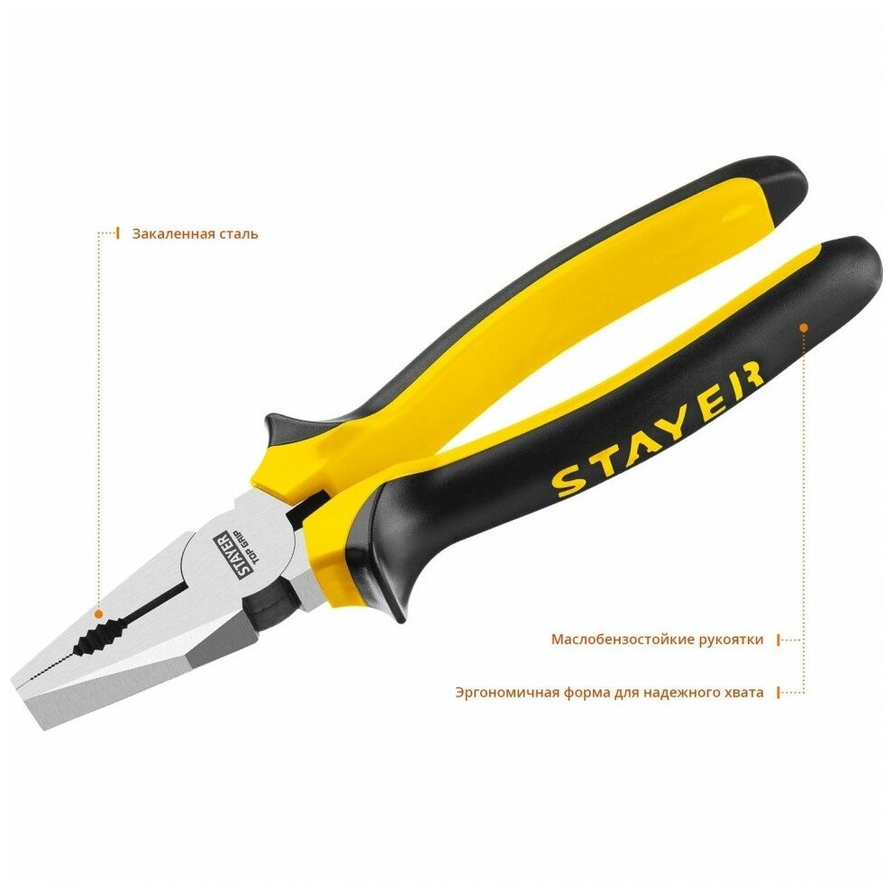 Плоскогубцы комбинированные STAYER TOPGrip 160 мм — фото 4