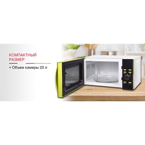 Микроволновая печь Oursson MD2351/GA, белый