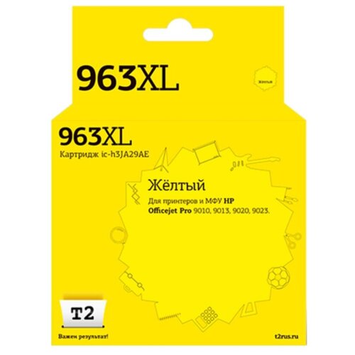 Комплект 5 штук, Картридж струйный T2 №963XL (IC-H3JA29AE) жел. для HP OJ 9010/9013/9020/9023 комплект 2 штук картридж струйный t2 912xl ic h3yl83ae жел для hp oj 8010 8015 8020