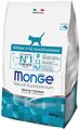 Сухой корм для котят Monge Natural Superpremium, с курицей