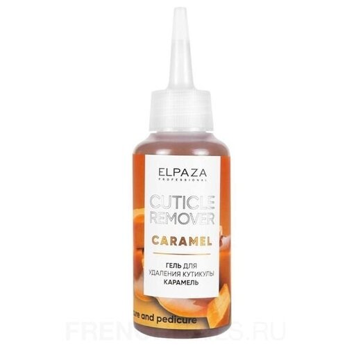 ELPAZA, CUTICLE REMOVER CARAMEL - гель для удаления кутикулы, 100 МЛ