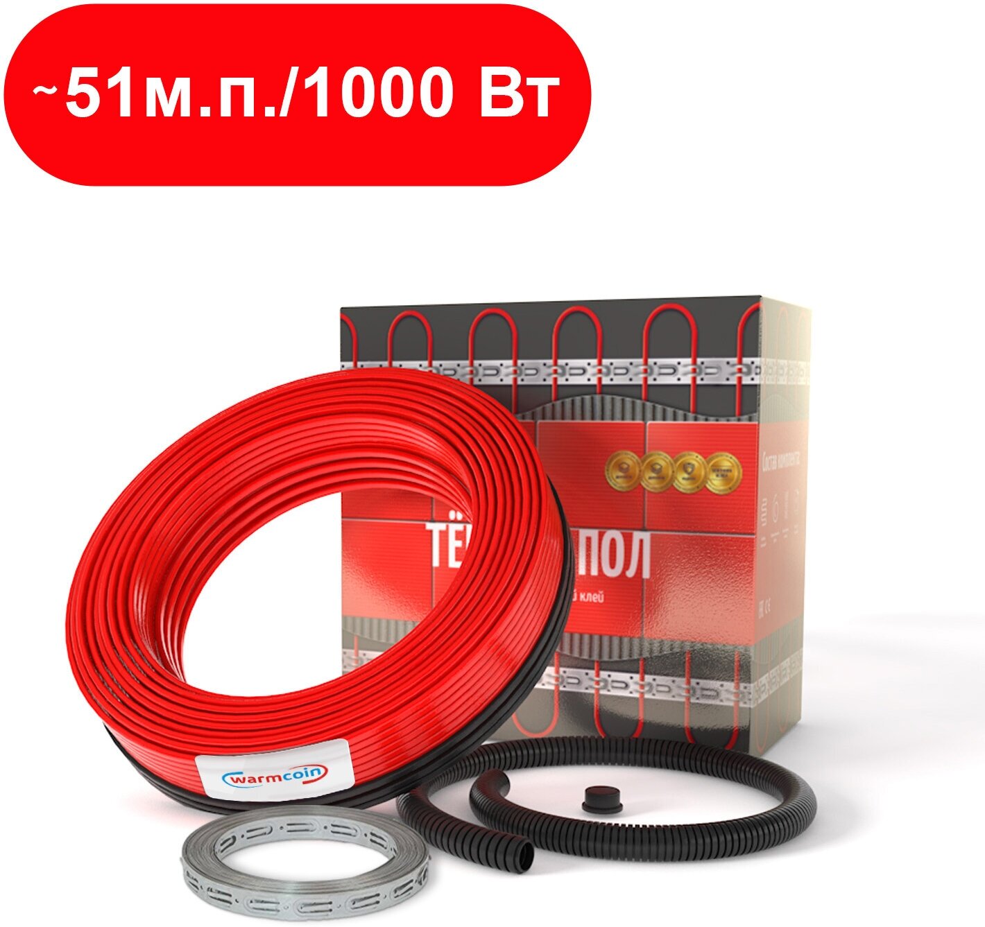 Теплый пол кабель Warmcoin POWER 1000 Вт / ~51 м
