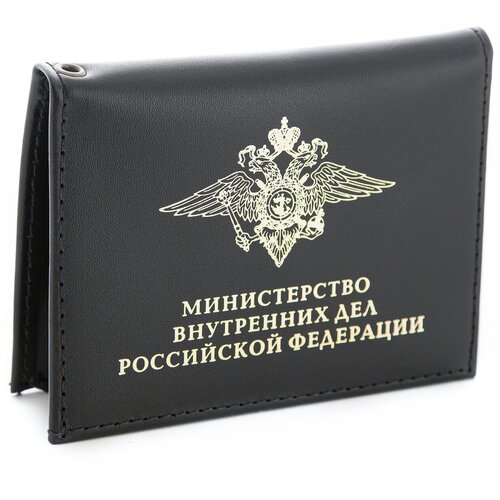 Обложка для удостоверения МВД с жетоном, черный обложка для удостоверения с жетоном мвд рф бордовая