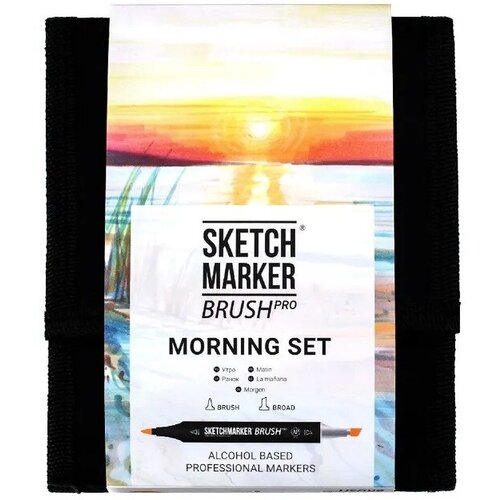 Набор маркеров SKETCHMARKER Brush Pro Morning - 12 оттенков