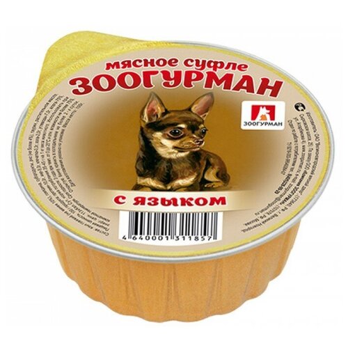 Влажный корм для собак Зоогурман Мясное суфле, язык 1 уп. х 1 шт. х 100 г (для мелких и карликовых пород)