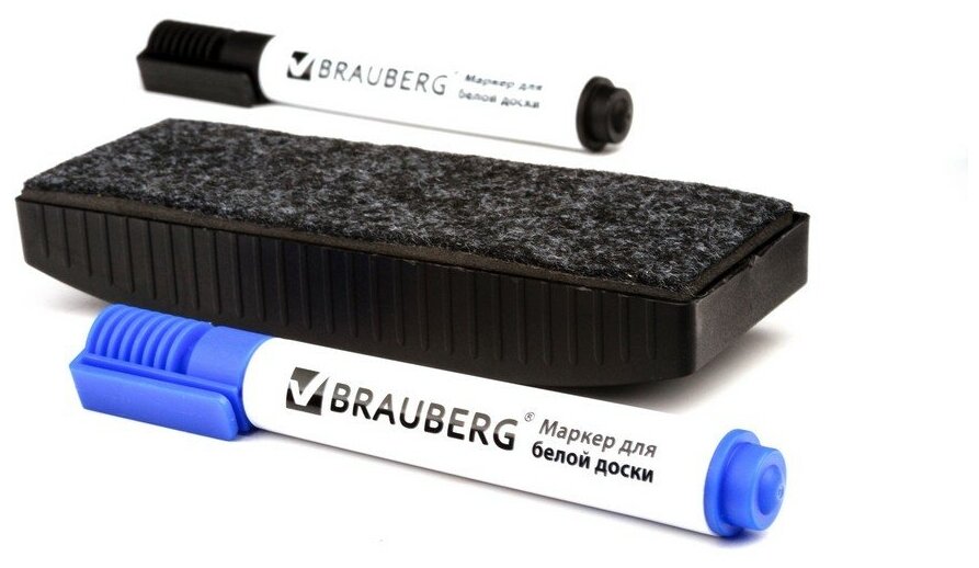 Набор для магнитно-маркерной доски Brauberg (магнитный стиратель, 2 маркера 5 мм: черный, синий), , 236853