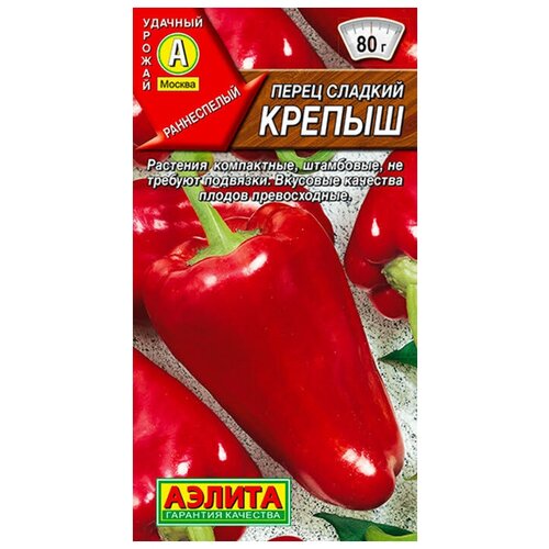 Семена Агрофирма АЭЛИТА Перец сладкий Крепыш 0.3 г