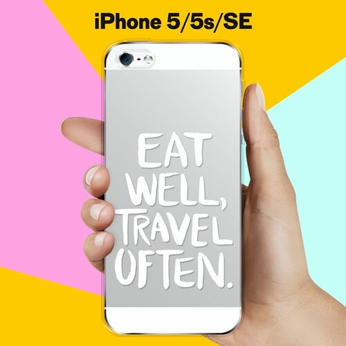 Силиконовый чехол Eat well на Apple iPhone 5/iPhone 5S/iPhone SE силиконовый чехол узор из лам на apple iphone 5 5s se