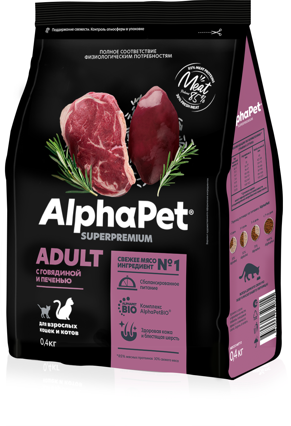 AlphaPet корм для кошек, с говядиной и печенью (400 г) - фото №10
