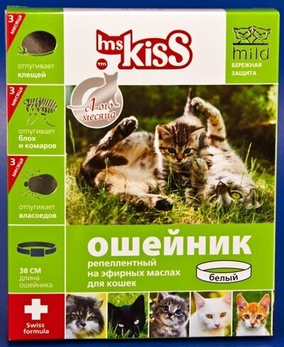 Ms.Kiss ошейник от блох и клещей New для котят, кошек, собак, для домашних животных, 38 см, белый