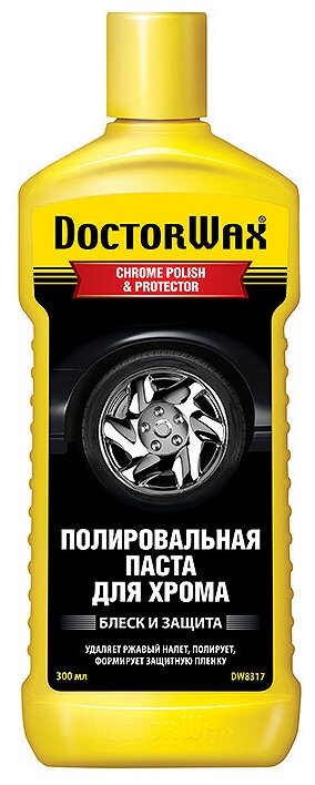 Doctor Wax полировальная паста для хрома DW8317, 0.3 л