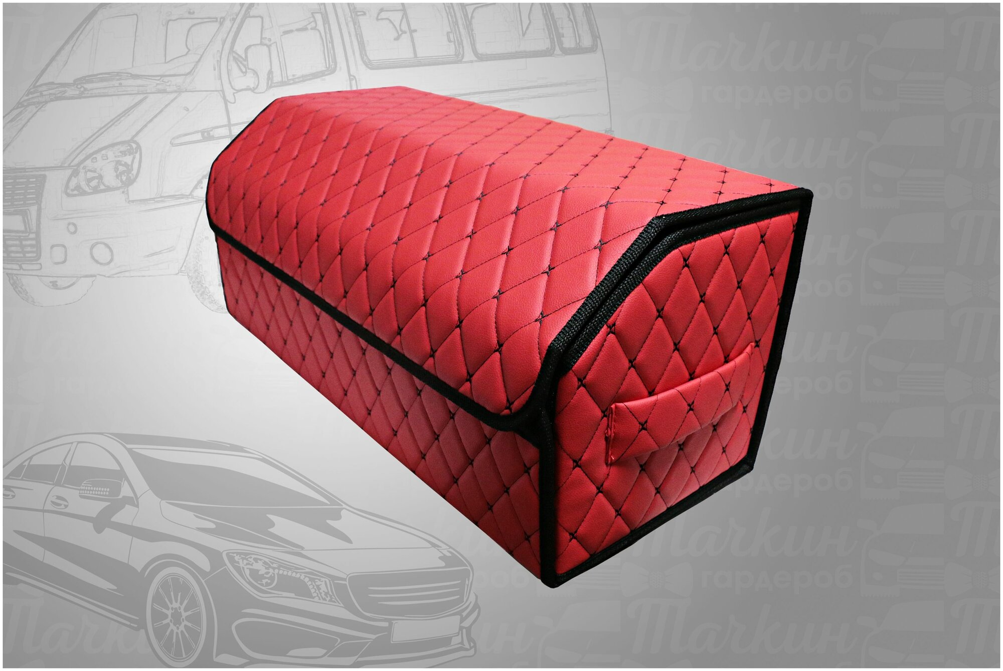 Саквояж-органайзер в багажник автомобиля 70х30х30 рисунок фигурный ромб красный/строчка черная/окантовка черн/саквояж/бокс/кофр для авто