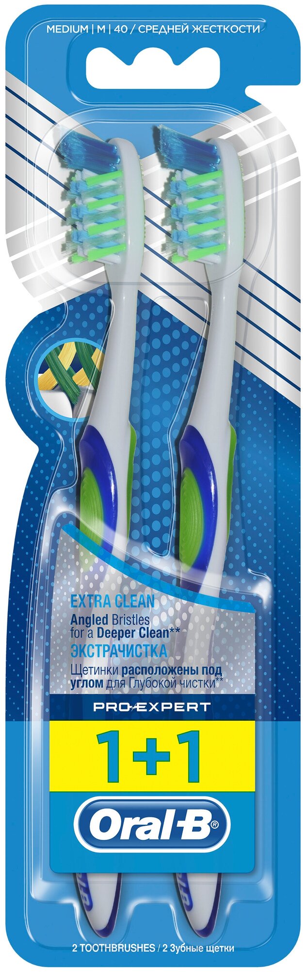 Зубная щетка Oral-B Pro-Expert Экстра Чистка, средняя, белый с синим - фото №1