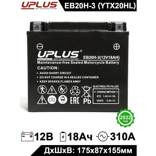 Мото аккумулятор стартерный Leoch UPLUS EB20H-3 12V 18Ah обратная полярность 310A (YTX20HL-BS, YTX20L-BS, CT 12201) AGM аккумулятор для мотоцикла