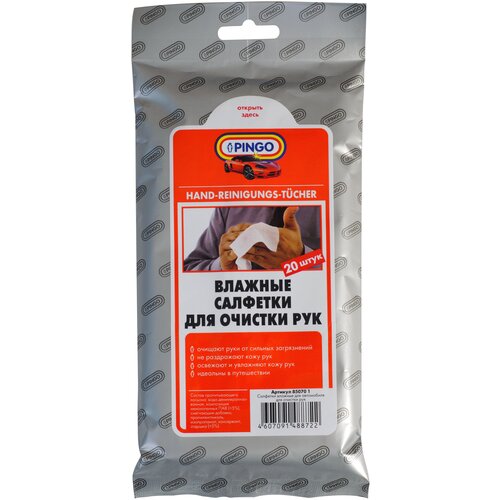 Влажные салфетки PINGO для рук 20 шт 348₽