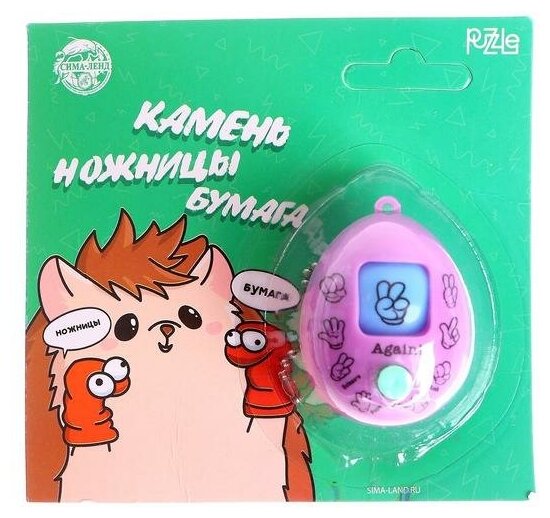 Игра «Камень, ножницы, бумага», ёжик