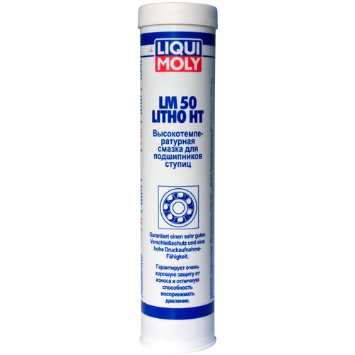 Автомобильная смазка LIQUI MOLY LM 50 Litho HT 25 кг