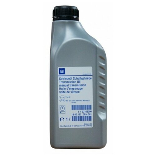 фото Масло трансмиссионное general motors transmission oil 75w-85, 75w-85, 1 л