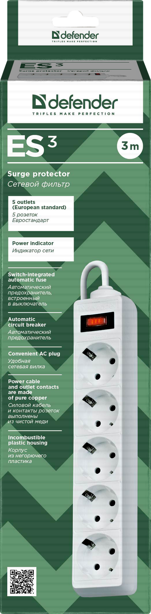 Сетевой фильтр Defender Surge protector ES (5 розеток евр.) 3 m, white (упаков. коробка) - фотография № 5