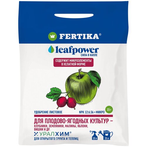 Удобрение FERTIKA Leaf Power для плодово-ягодных культур, 52.5 л, 0.015 кг, 1 уп. удобрение fertika leaf power для плодово ягодных культур 0 015 л 0 015 кг количество упаковок 1 шт