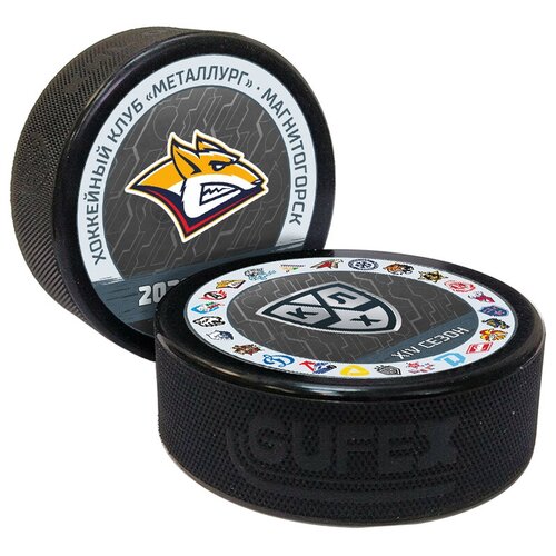 шайба gufex чм 1995 швеция талисман черный с логотипом Шайба хоккейная GUFEX - KHL OFFICIAL (Восток - ХК Металлург Сезон 2021-22 цветная двустор.)