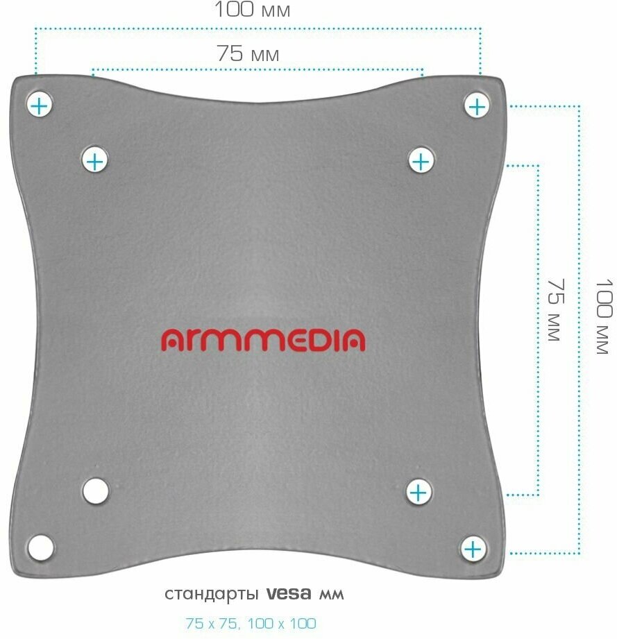 Кронштейн для телевизора на стену / крепление наклонно-поворотное Arm Media LCD-7101 / до 32 дюймов / vesa 100x100