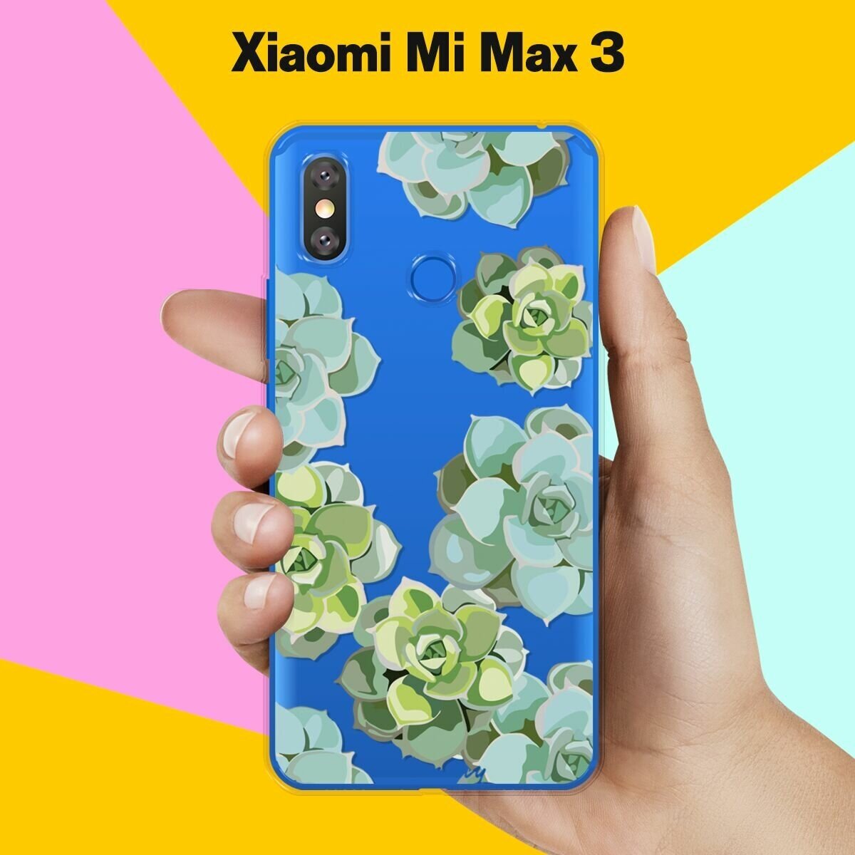 Силиконовый чехол на Xiaomi Mi Max 3 Молодило / для Сяоми Ми Макс 3