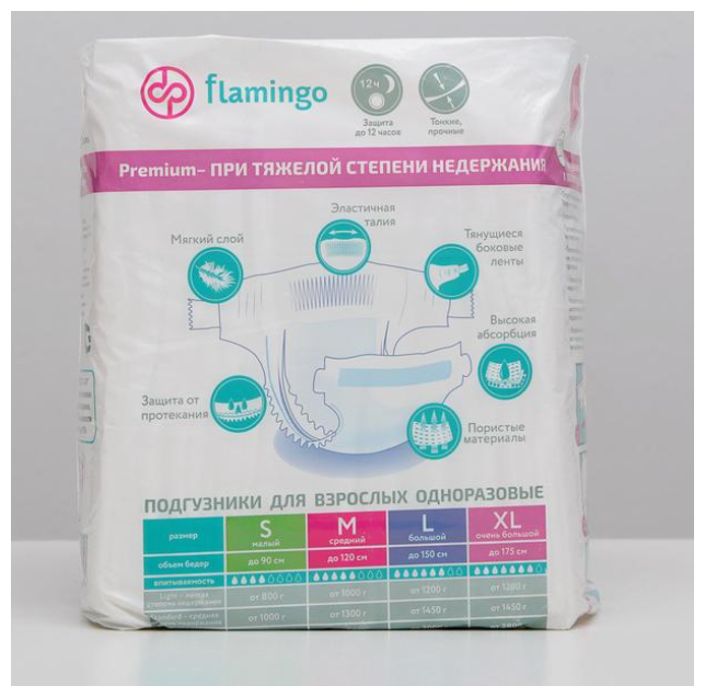 Подгузники для взрослых Flamingo Premium S, 10шт. - фото №7
