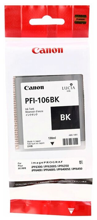 CANON 2893C001 PFI-320Y イエロー インクタンク