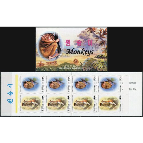 Кндр 2000. Обезьяны со всего мира (MNH OG) Марочный буклет