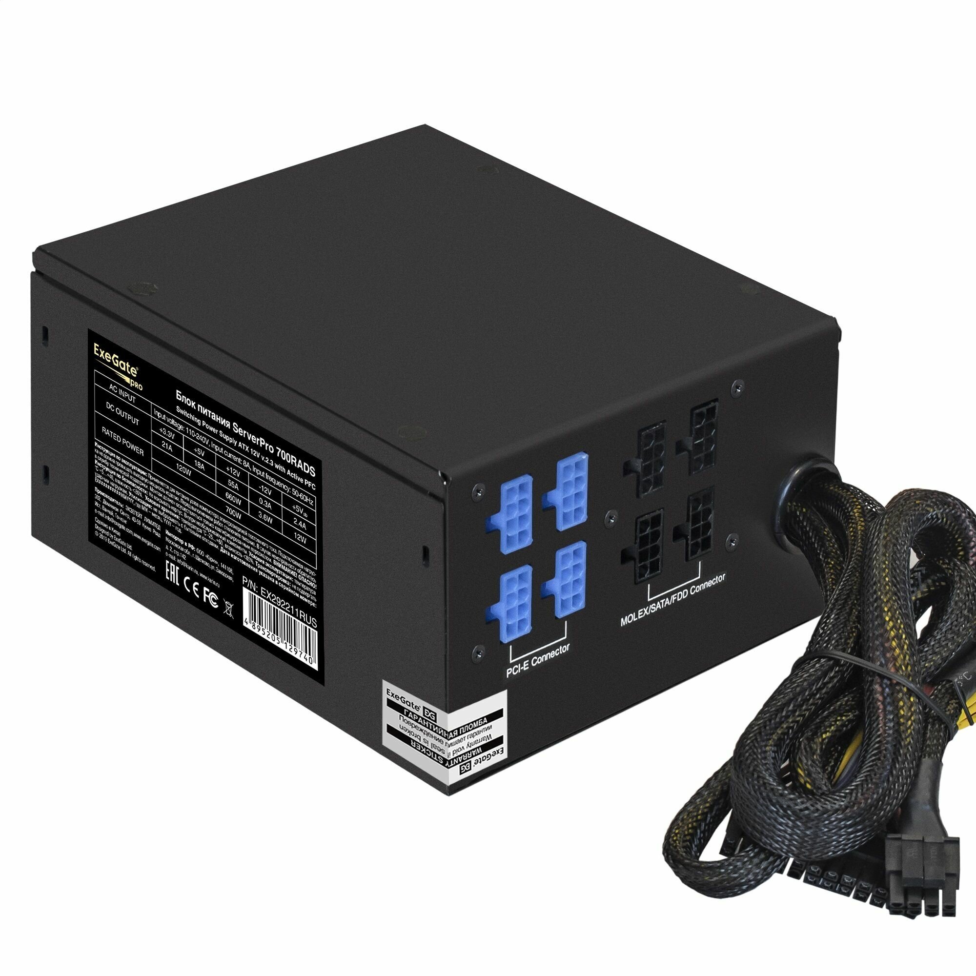 Серверный БП 700W ExeGate ServerPRO-700RADS (ATX, APFC, КПД 80% (80 PLUS), 14cm fan, 24pin, 2x(4+4)pin, 6xPCI-E, 8xSATA, 4xIDE, Cable Management, black) EX292211RUS