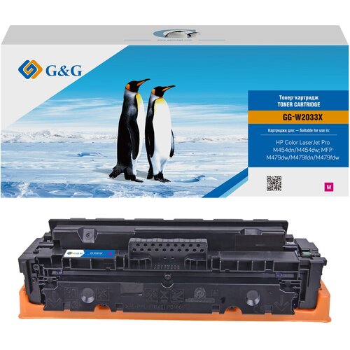 G&G Картридж лазерный GG-W2033X 415X пурпурный 6000стр. для HP LJ M454 MFP M479