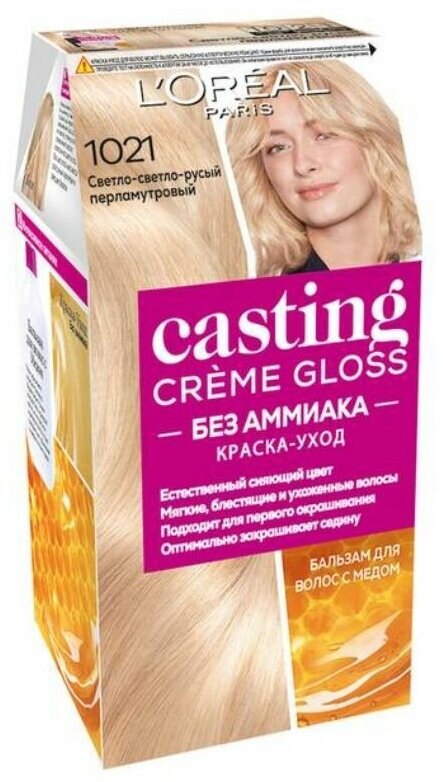 L'Oreal Paris Краска для волос Casting Creme Gloss 254мл 1021 Светло-светло-русый перламутровый