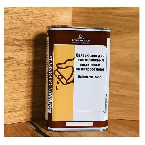 Связующее для приготовления шпаклевки BORMA WACHS Holzmasse Base (1 л )