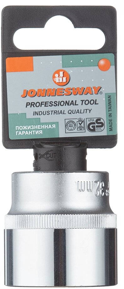 Головка торцевая Jonnesway - фото №5