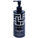 Восстанавливающий крем для тела Lapidem Five Elements Body Cell Cream, 280 мл - изображение