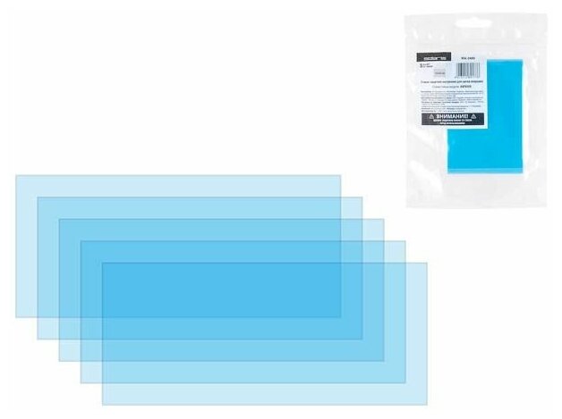 Стекло защитное внешнее к щитку сварщика 96*42, упак/5шт, (пр-во РФ) SOLARIS (для Solaris ASF390F, ASF440S, DGM V4100) (WA-2489)