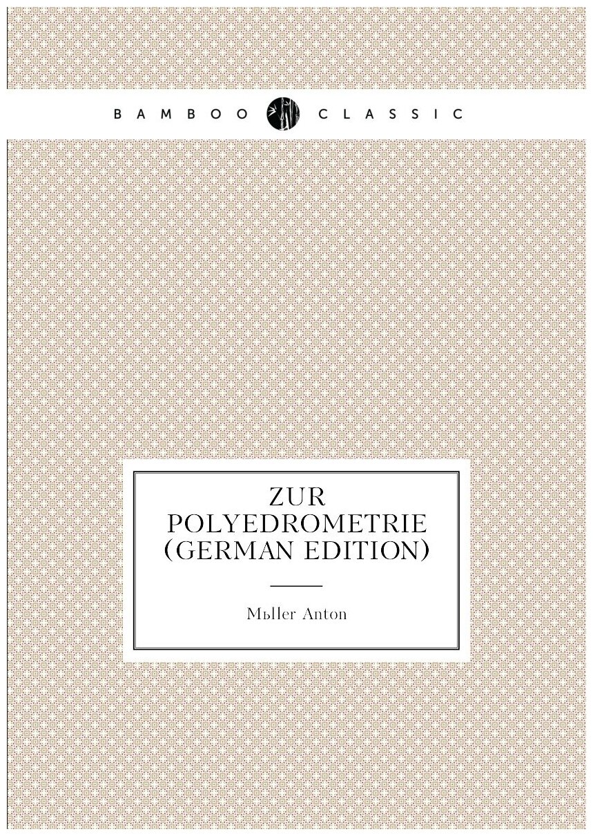 Zur Polyedrometrie (German Edition)