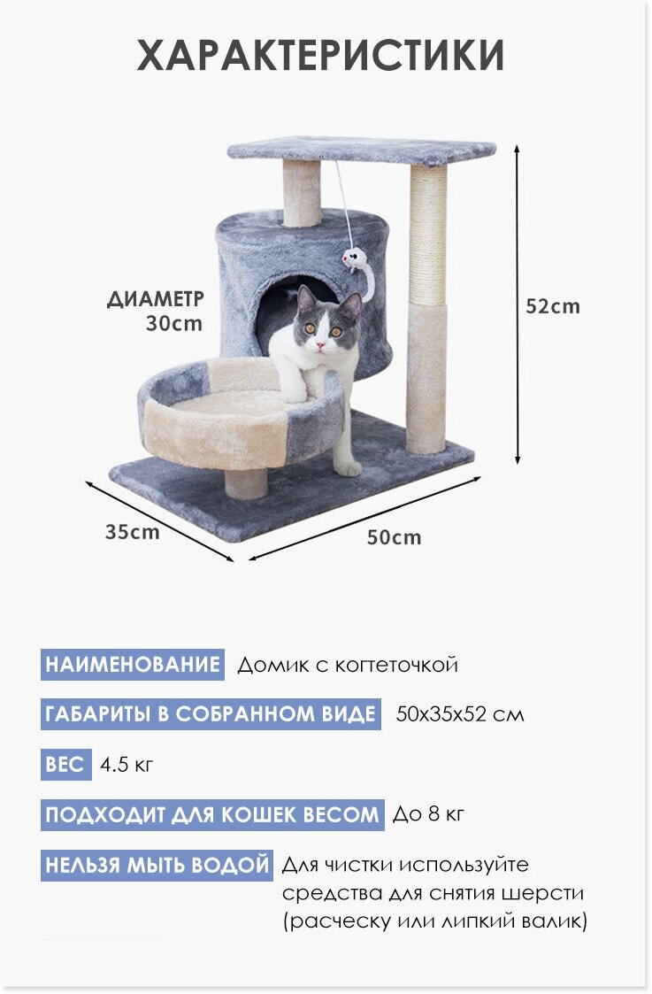 Домик с когтеточкой для кошек ANNO DANINI - фотография № 5